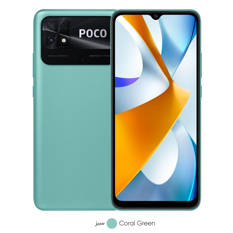 تصویر  گوشی موبایل شیائومی مدل Poco C75 دو سیم کارت ظرفیت 256گیگابایت و رم 8 گیگابایت- گلوبال