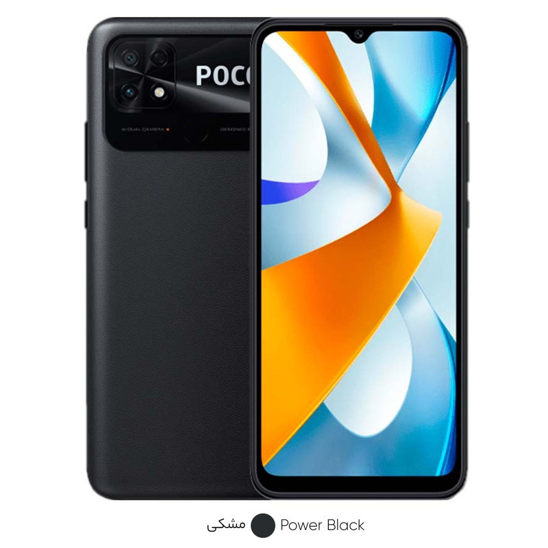 تصویر  گوشی موبایل شیائومی مدل Poco C75 دو سیم کارت ظرفیت 256گیگابایت و رم 8 گیگابایت- گلوبال